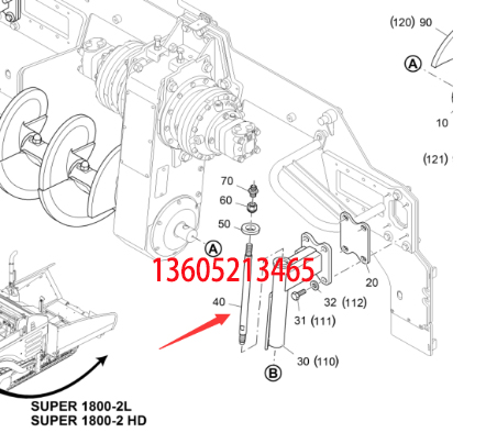 進(jìn)口攤鋪機主機吊架連接軸零件號4602022624